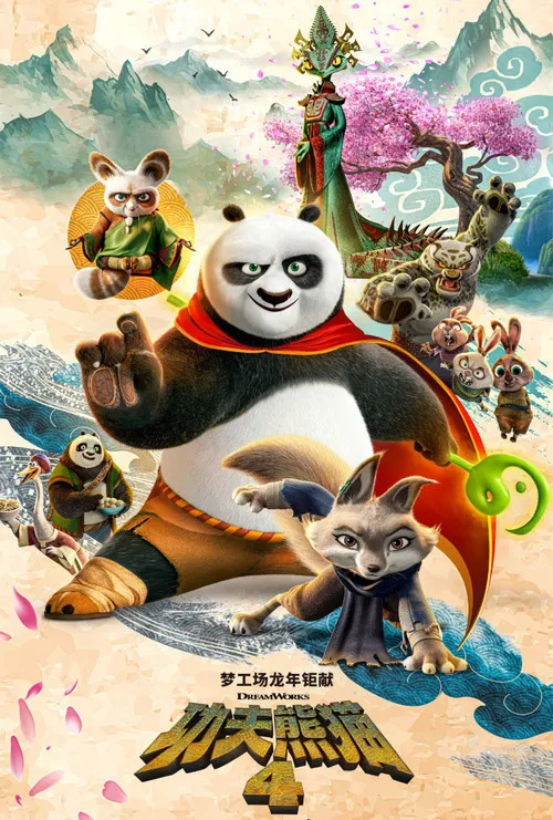 Movie